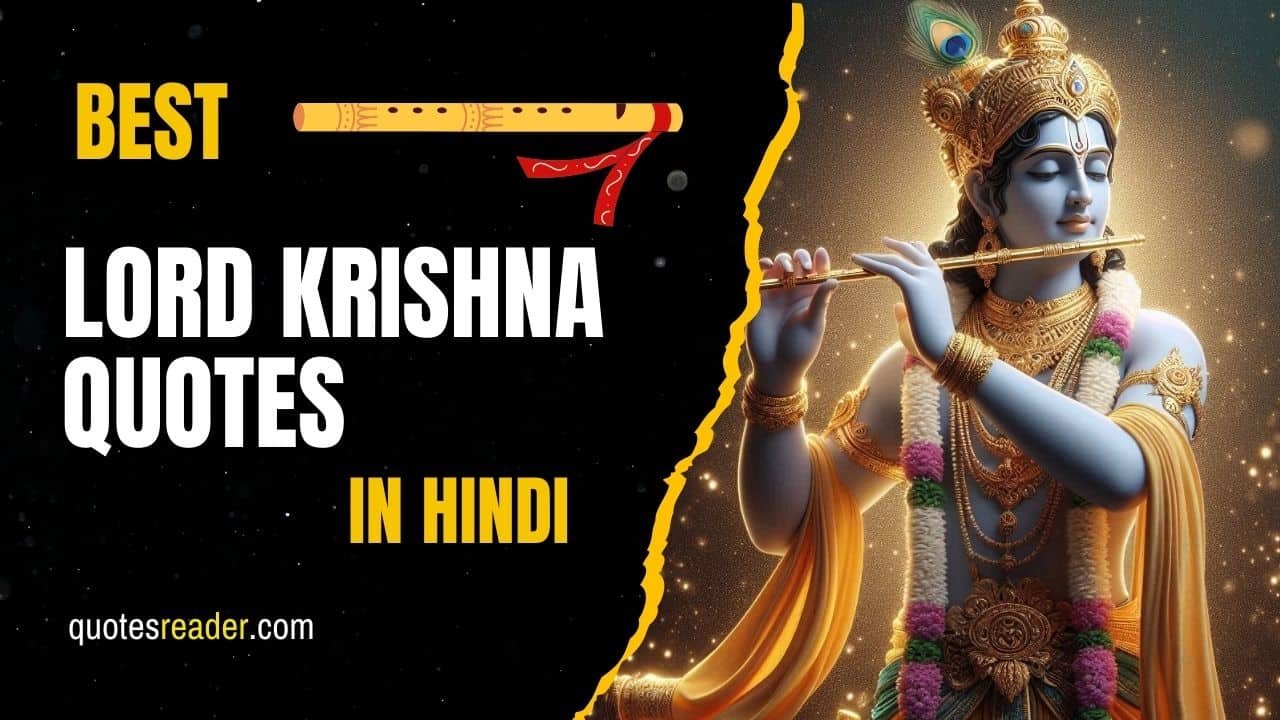 Lord Krishna Quotes in Hindi a statue of a god playing a flute