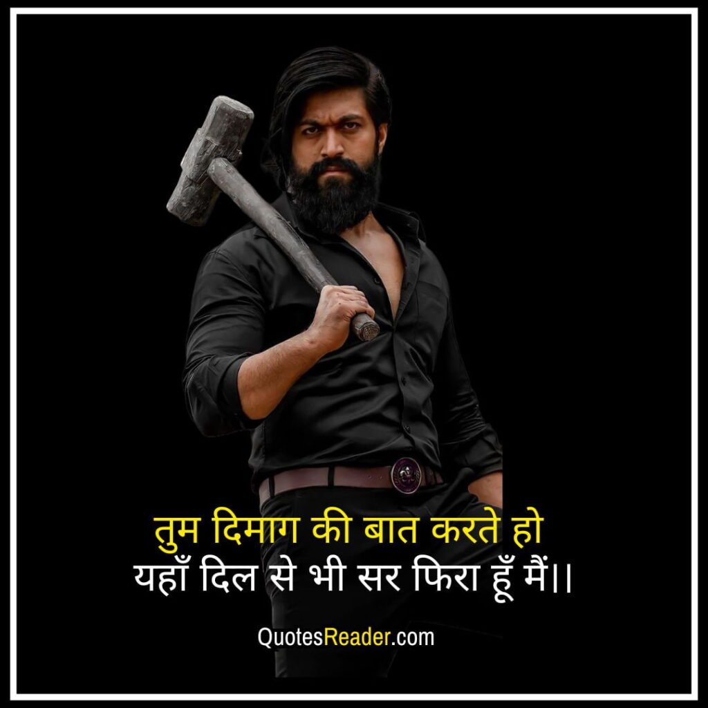 self attitude quotes in Hindi
