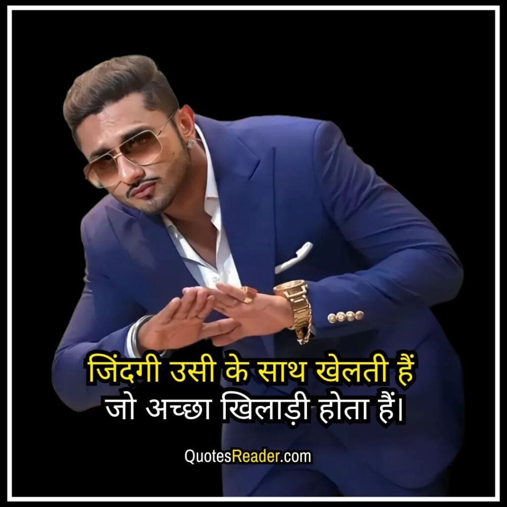 attitude love quotes in Hindi
