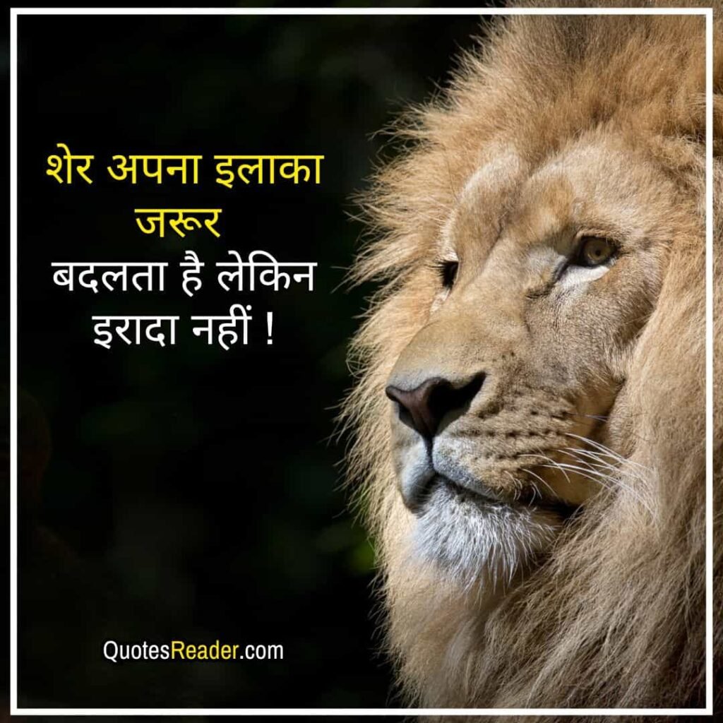 bad boy attitude quotes in Hindi
