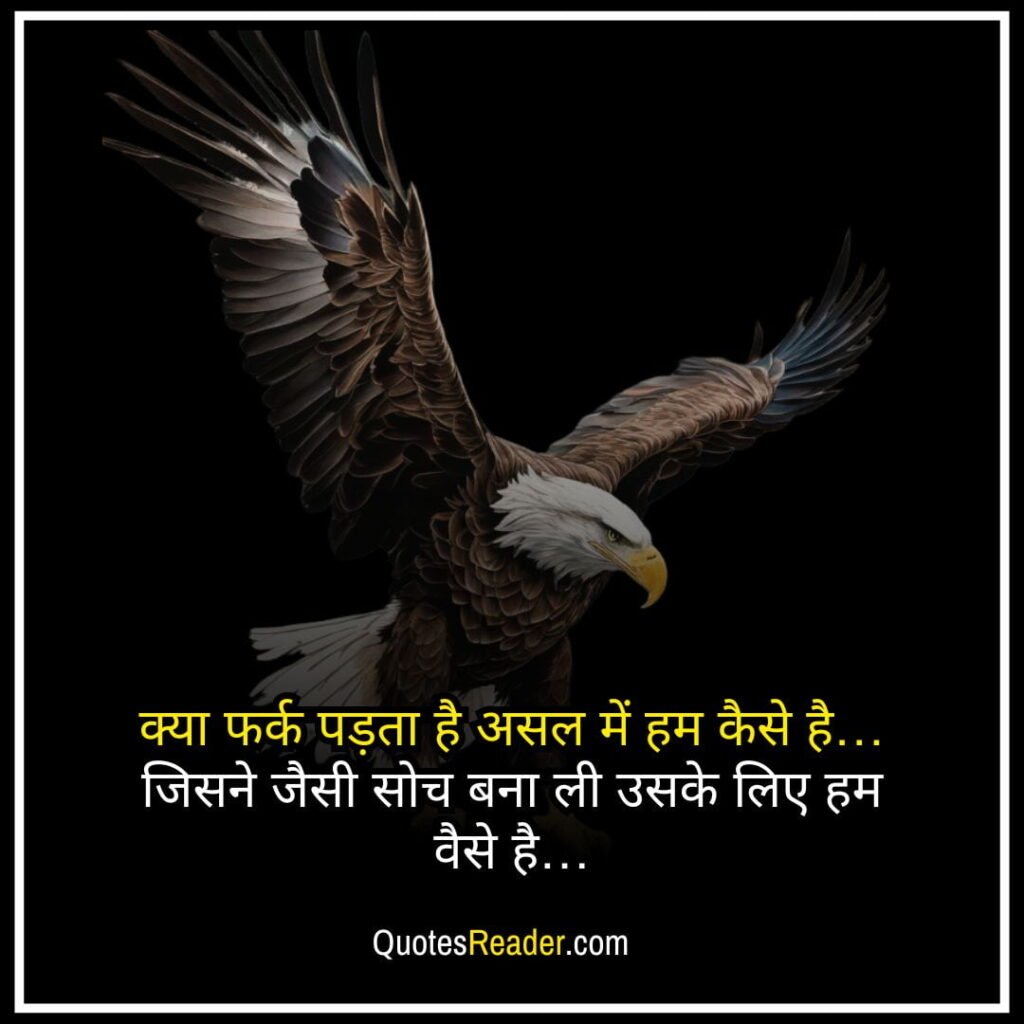 alone attitude quotes in Hindi
