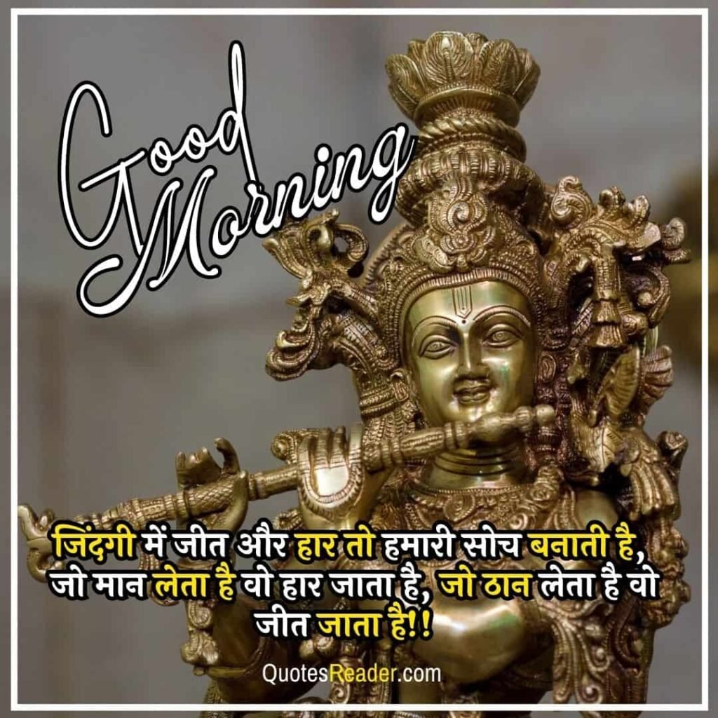 Good Morning God Images With Quotes