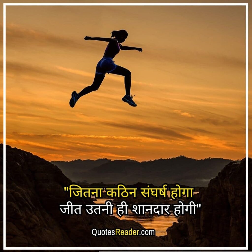 sad life reality motivational quotes in hindi