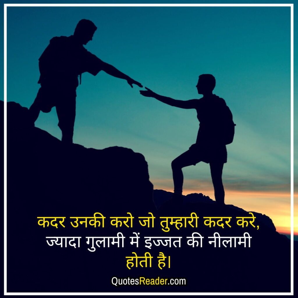 broken heart motivational quotes in hindi