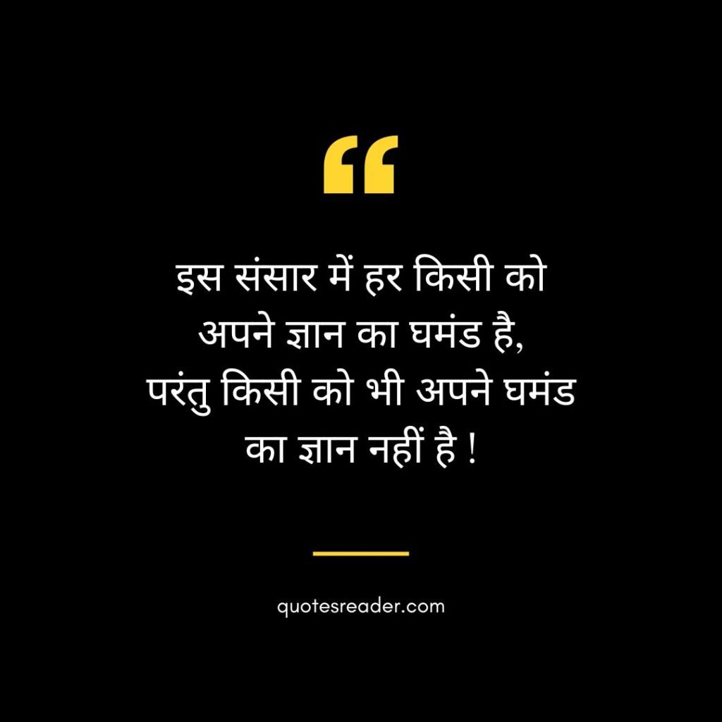 life related quotes in hindi
