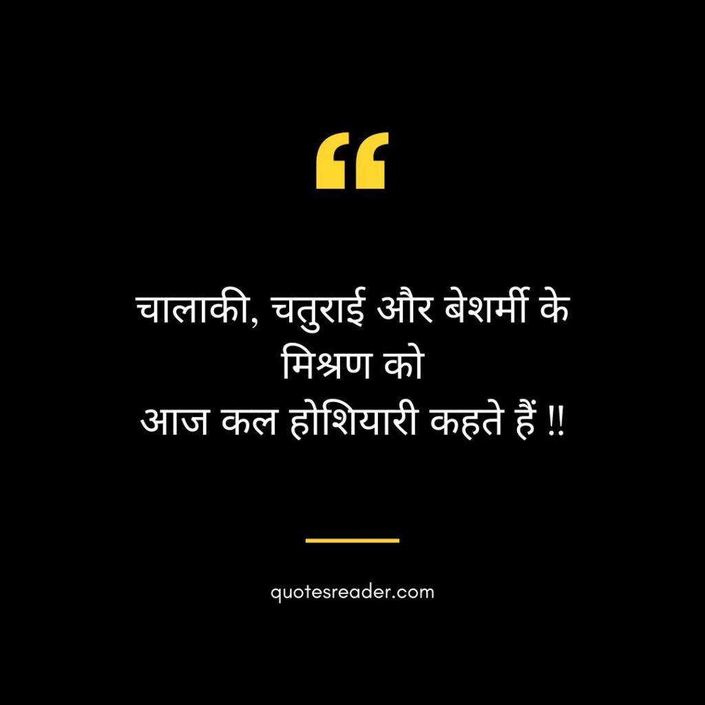 heart touching life quotes in hindi 
